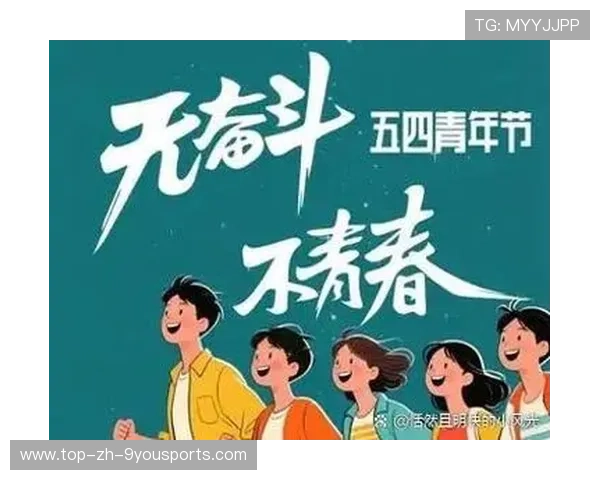 哥德堡拟在北欧市场推广训练营吸引青年学员：开启梦想新航程