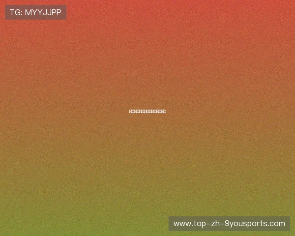 欧战赔率全面跳水，多队前景骤变